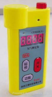 CYH25B (A) Oxygen Detector