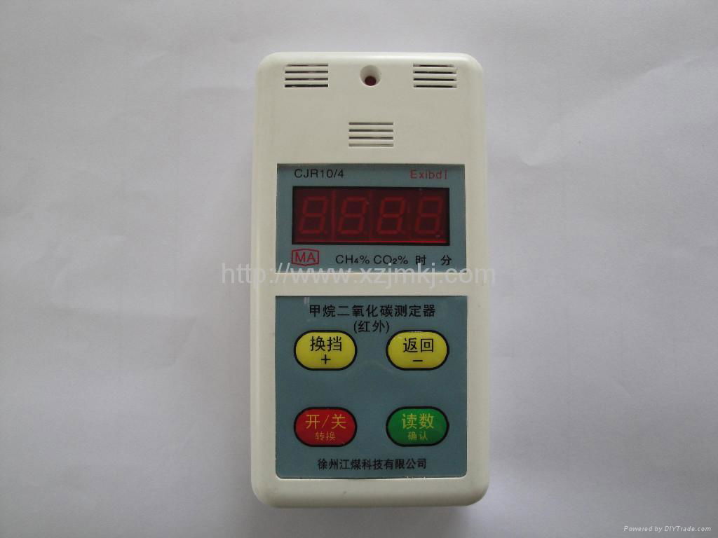 CJR10/4 Methane and Carbon Dioxide Tester