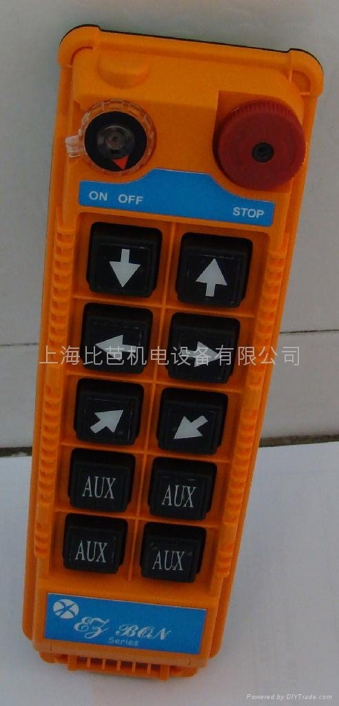 台湾阿尔法工业遥控器ALPHA 520 2
