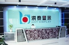 Shenzhen Hot Display Technology Con,LTD