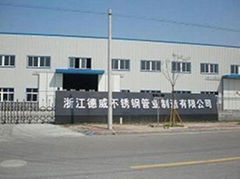 Zhejiang Dewei Stainless Steel Pipe Industry Co,Ltd