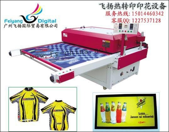 Sports clothes printing machine - FY-100*120 - FY (China Trading ...