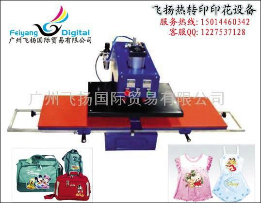 Pneumatic duplex heat transfer machine