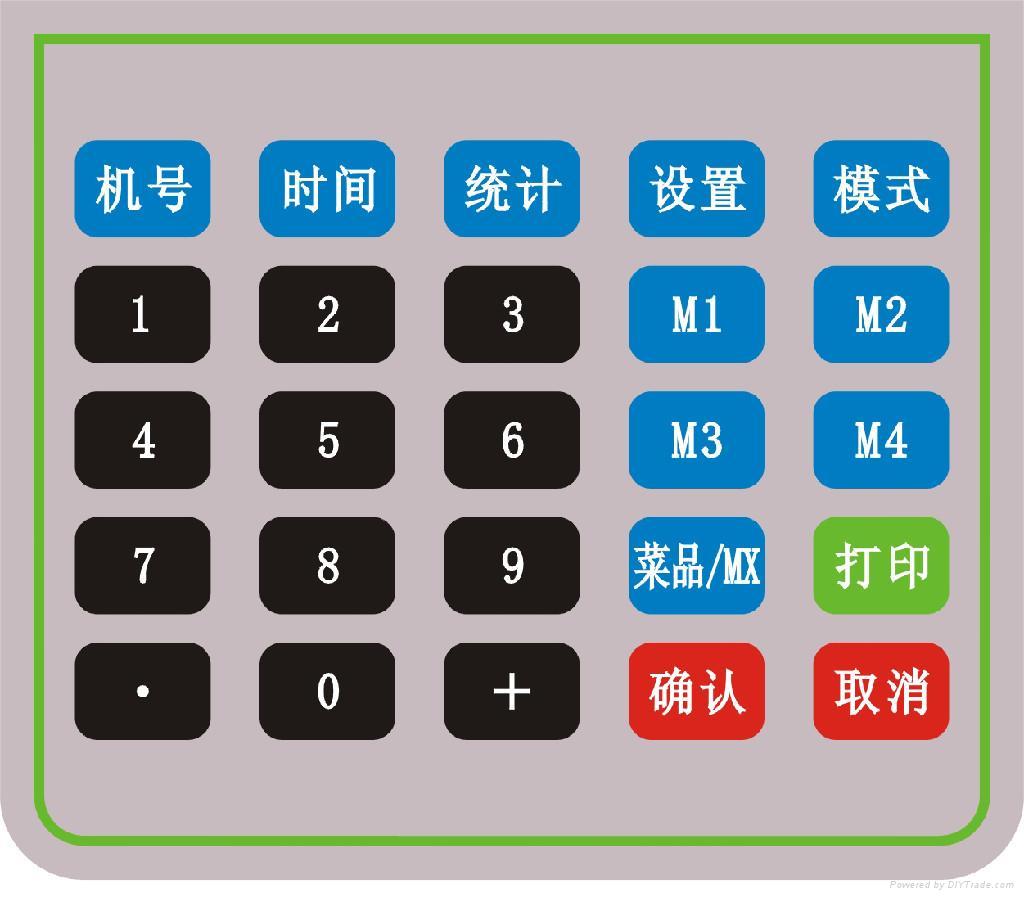 IC挂式485收費機 2