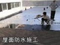 江阴专业防水 2