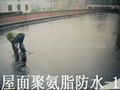 江阴专业防水 4