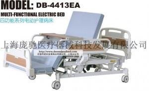 达尔梦达DB-4413EA电动护理床