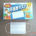 disposable face mask 2