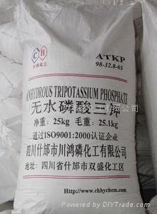 四川优质无水磷酸三钾ATKP 1
