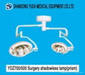 shadowless operation lamp