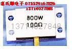 High-power microwave resistance 