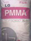 销售PMMA H1334 韩国LG 