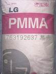 供應PMMA HI565 韓國LG