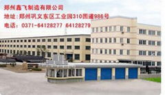 Zhengzhou xinfei machinery plant