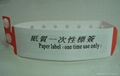 To sell RFID 125Khz Wristband tag 2