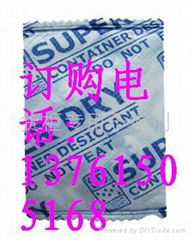 superdry