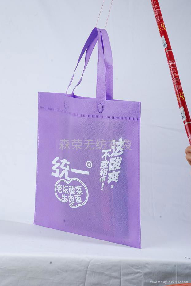 ultrasonic nonwoven bag