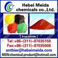 iron oxide 1