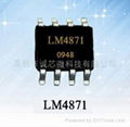 LM4871/XPT4871诚