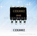 HXJ8002/CKE8002/8002誠芯微特價現貨