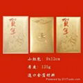 gold foil red packet