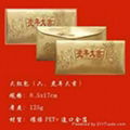 gold foil red packet 3