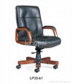 Swivel chair