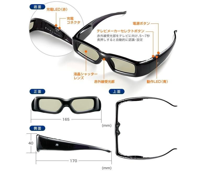 Universal 3D active TV Glasses for all Samsung 3D TVs 3