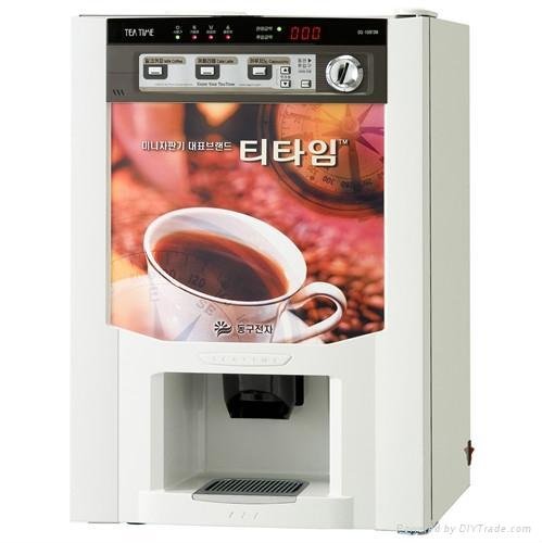Coffee Vending Machine 2