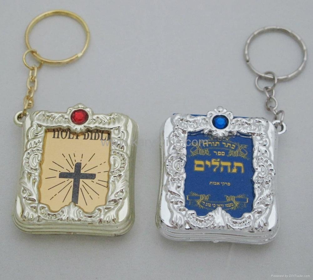 Bible Book Keychain