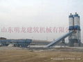 concrete mixing plant