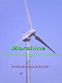 5000w wind generator 1