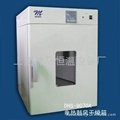 DHG-9070A電熱恆溫鼓風乾燥箱