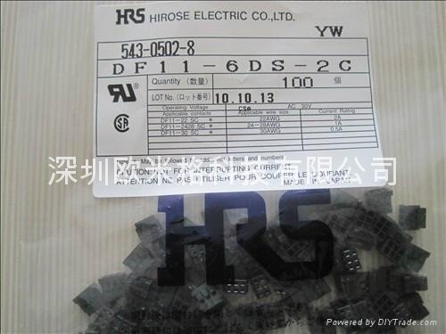 HRS塑膠殼DF11-6DS-2C