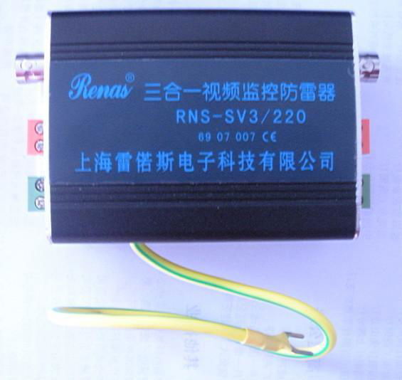 避雷针 RNS电源防雷器 信号防雷器 接地产品 5
