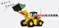 wheel loader JGM756