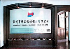 Quanzhou Xiangda Machinery Manufacture Co, Ltd