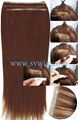 skin weft 1