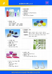 牙科蜡型制作材料及工具