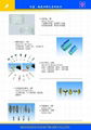 牙科製作打磨拋光材料及其他耗材 1