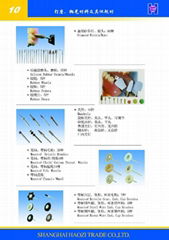 牙科制作打磨抛光材料及其他耗材