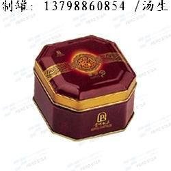 贵州饭店月饼铁盒