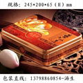 稻香村月餅鐵盒 4