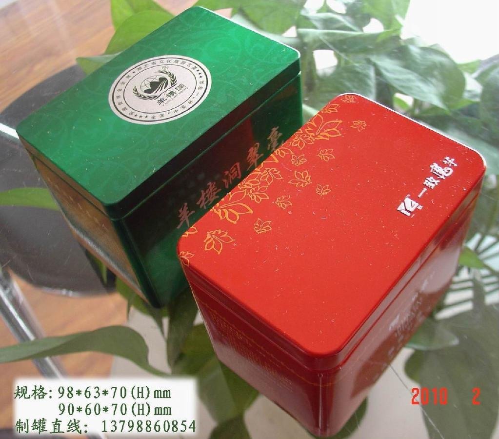 Yang lou don tea box  5