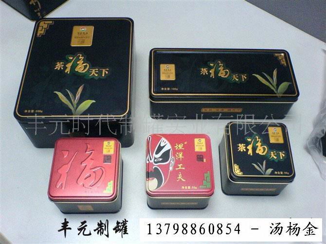 Yang lou don tea box  3