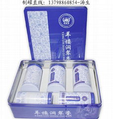 Yang lou don tea box 