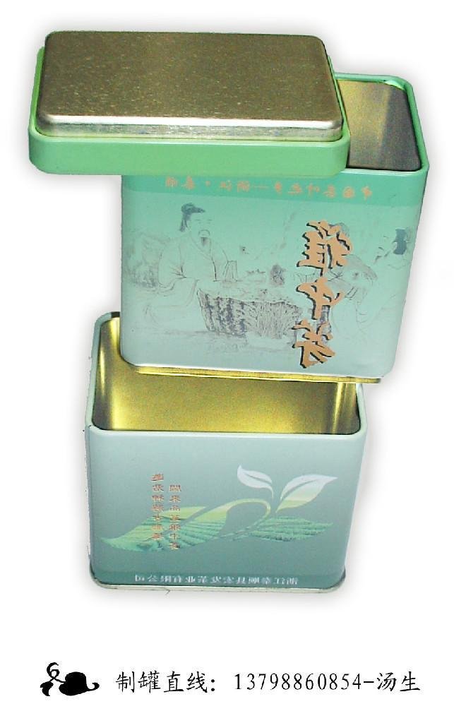 tea tin    gift box