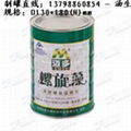 karicare     milk powder packing