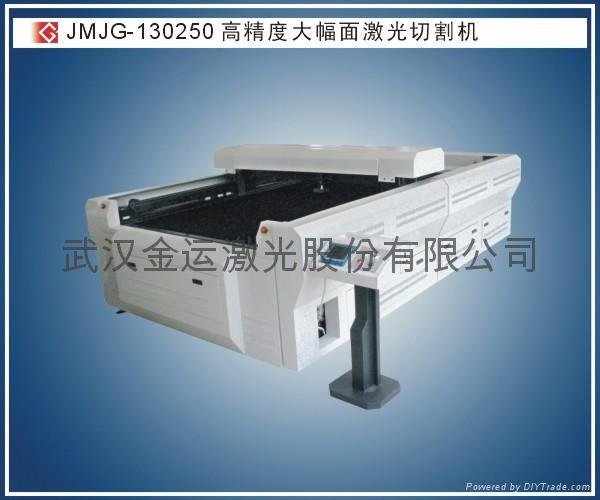 High precision and large scale metal laser cutting machine