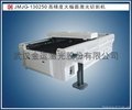 High precision and large scale metal laser cutting machine 1